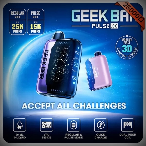 拋棄式電子煙 Geek Bar Puls
